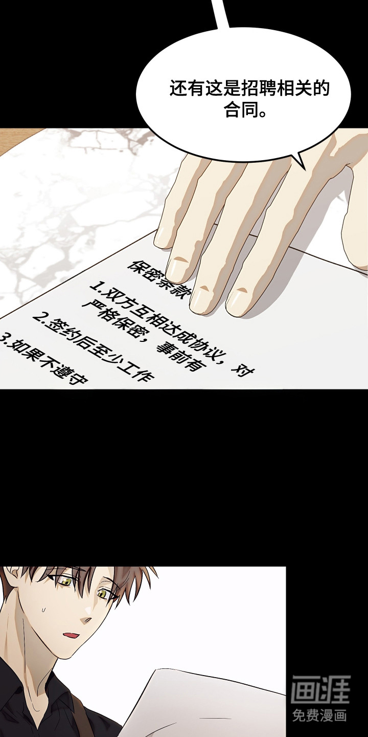 第3话13