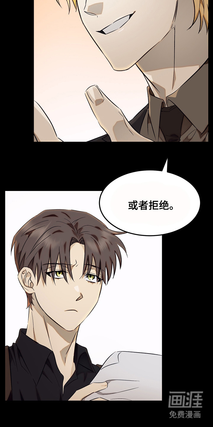 第3话16