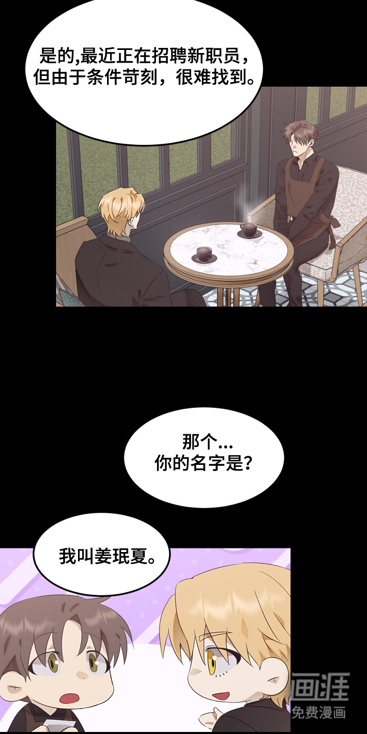 第3话5