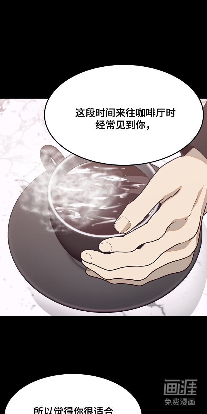 第3话6
