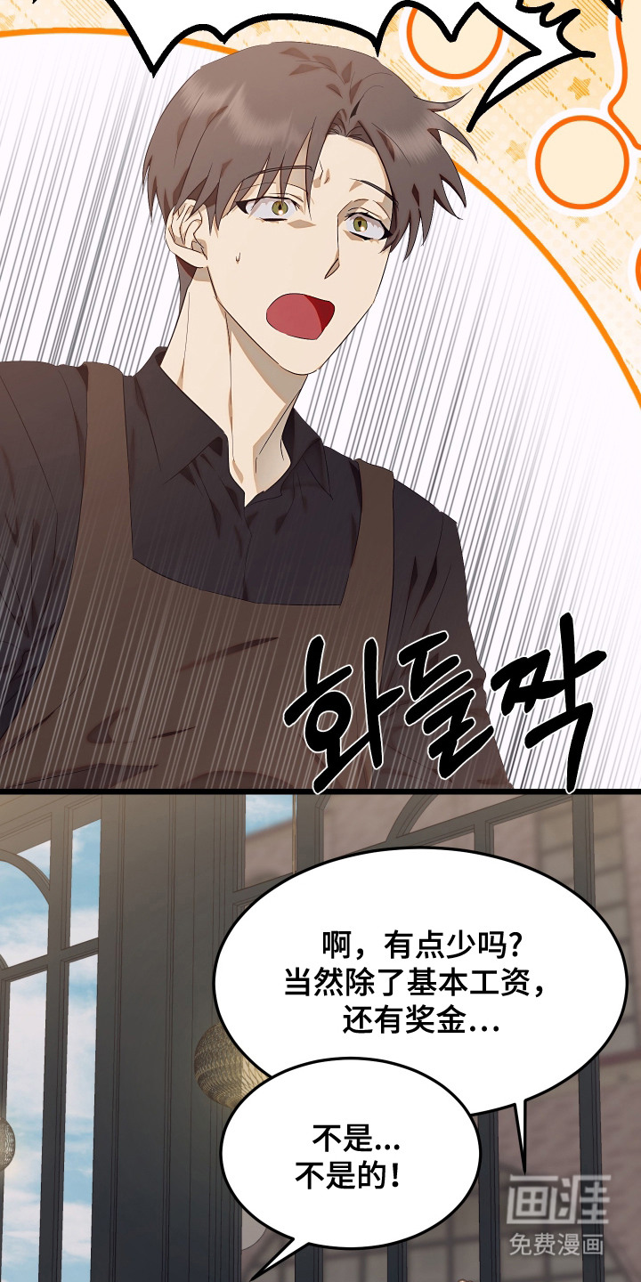 第3话9