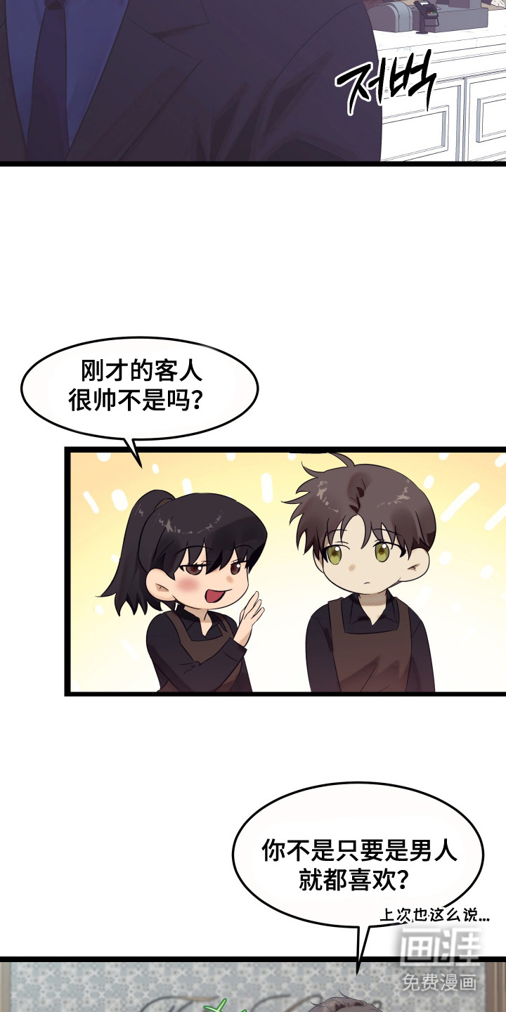 第2话5