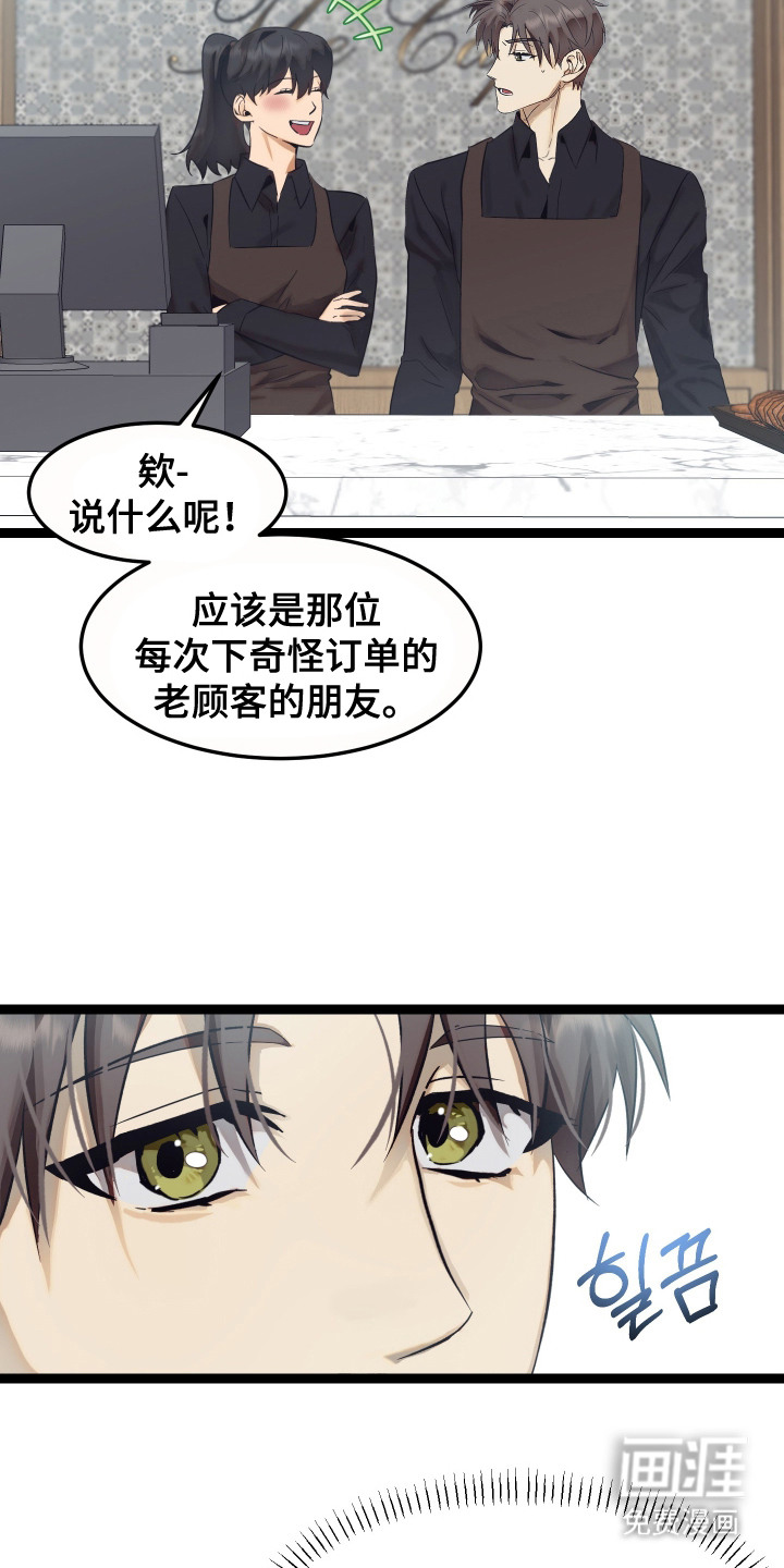 第2话6