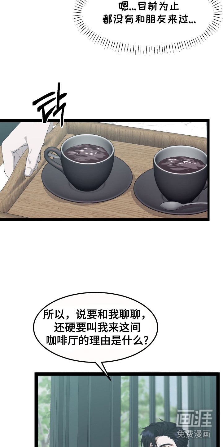 第2话7