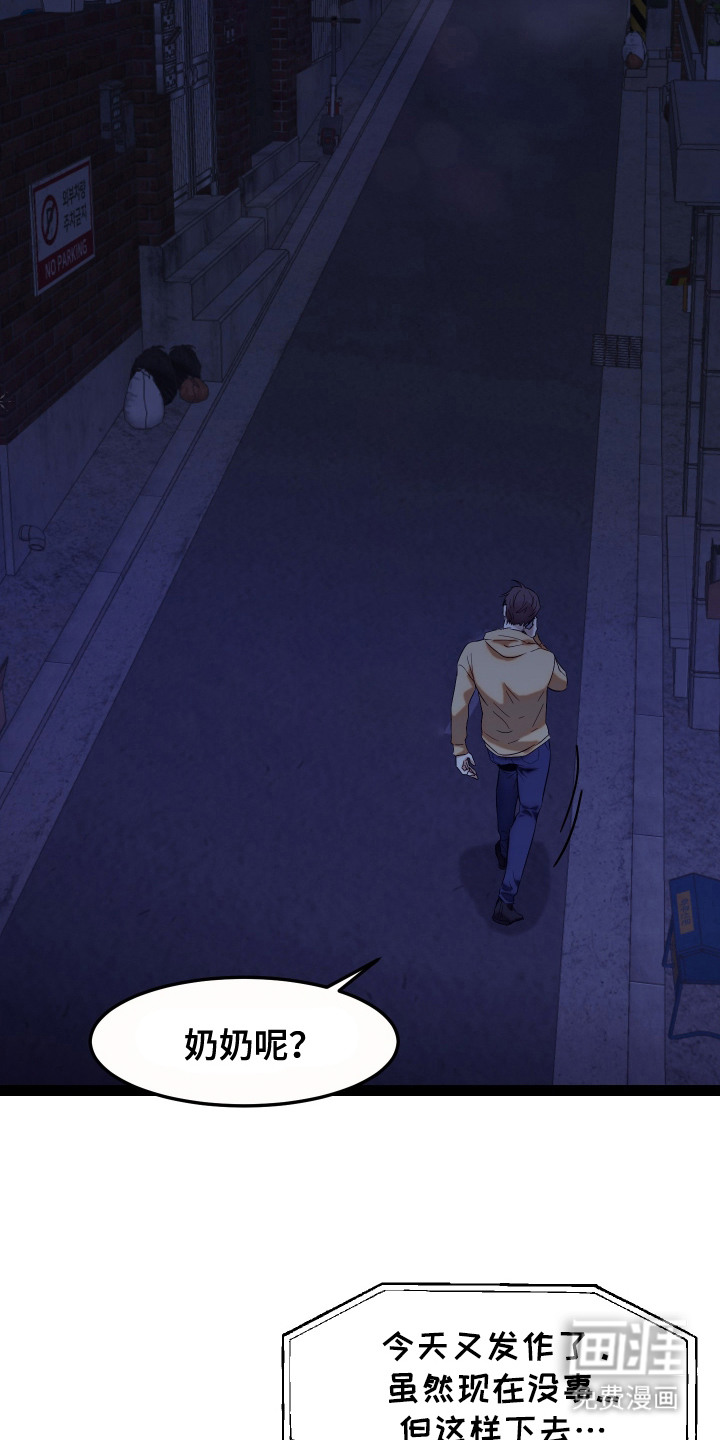 第1话10