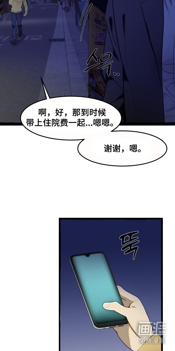 第1话12