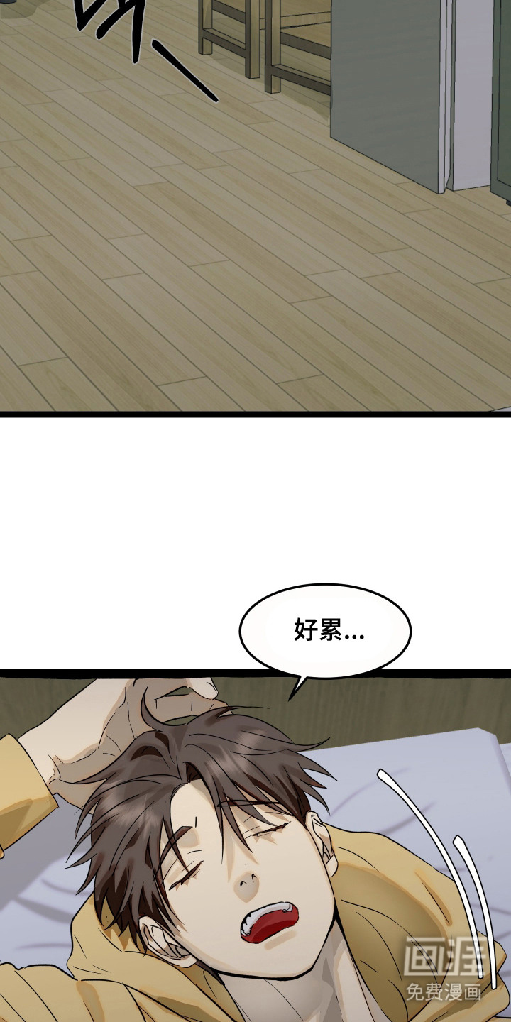 第1话16