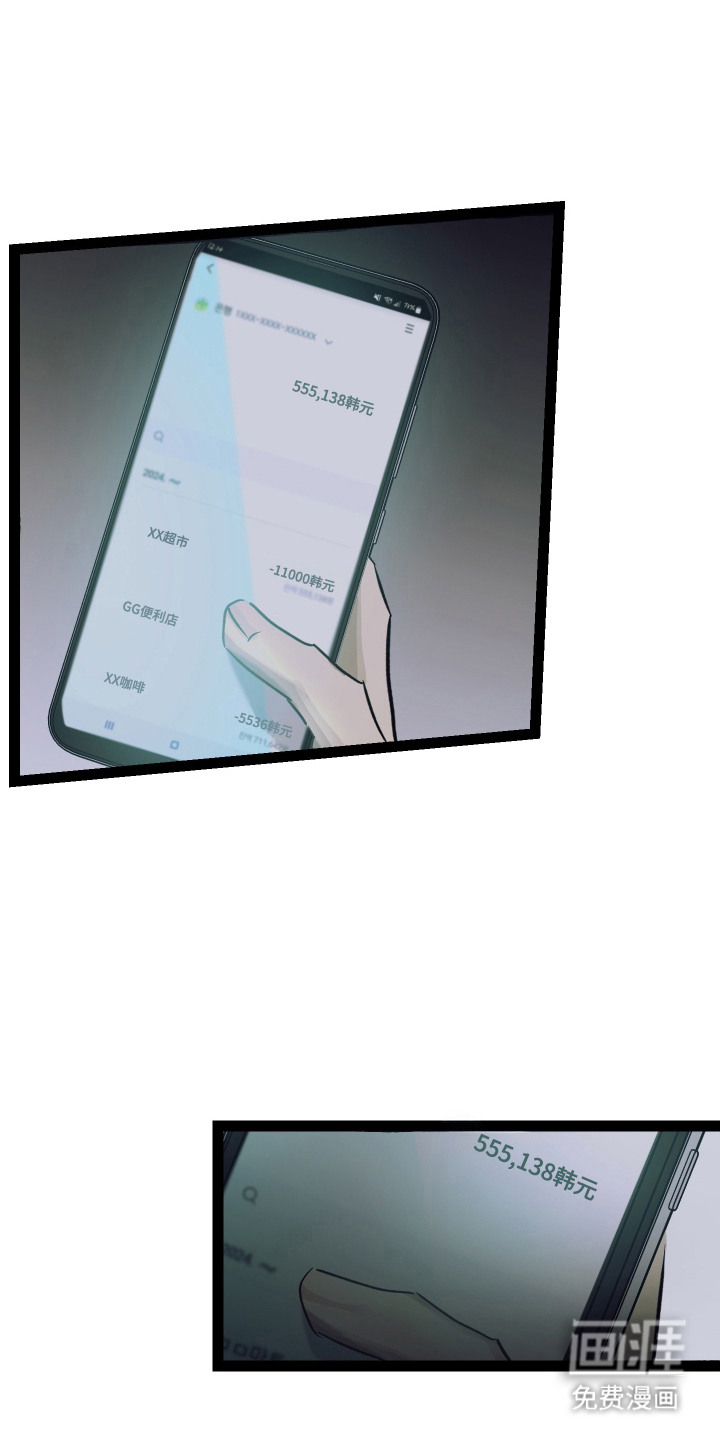 第1话18