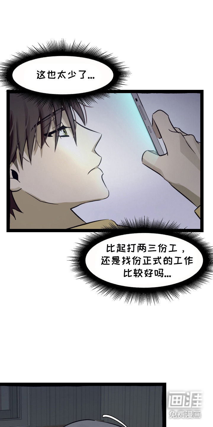 第1话19