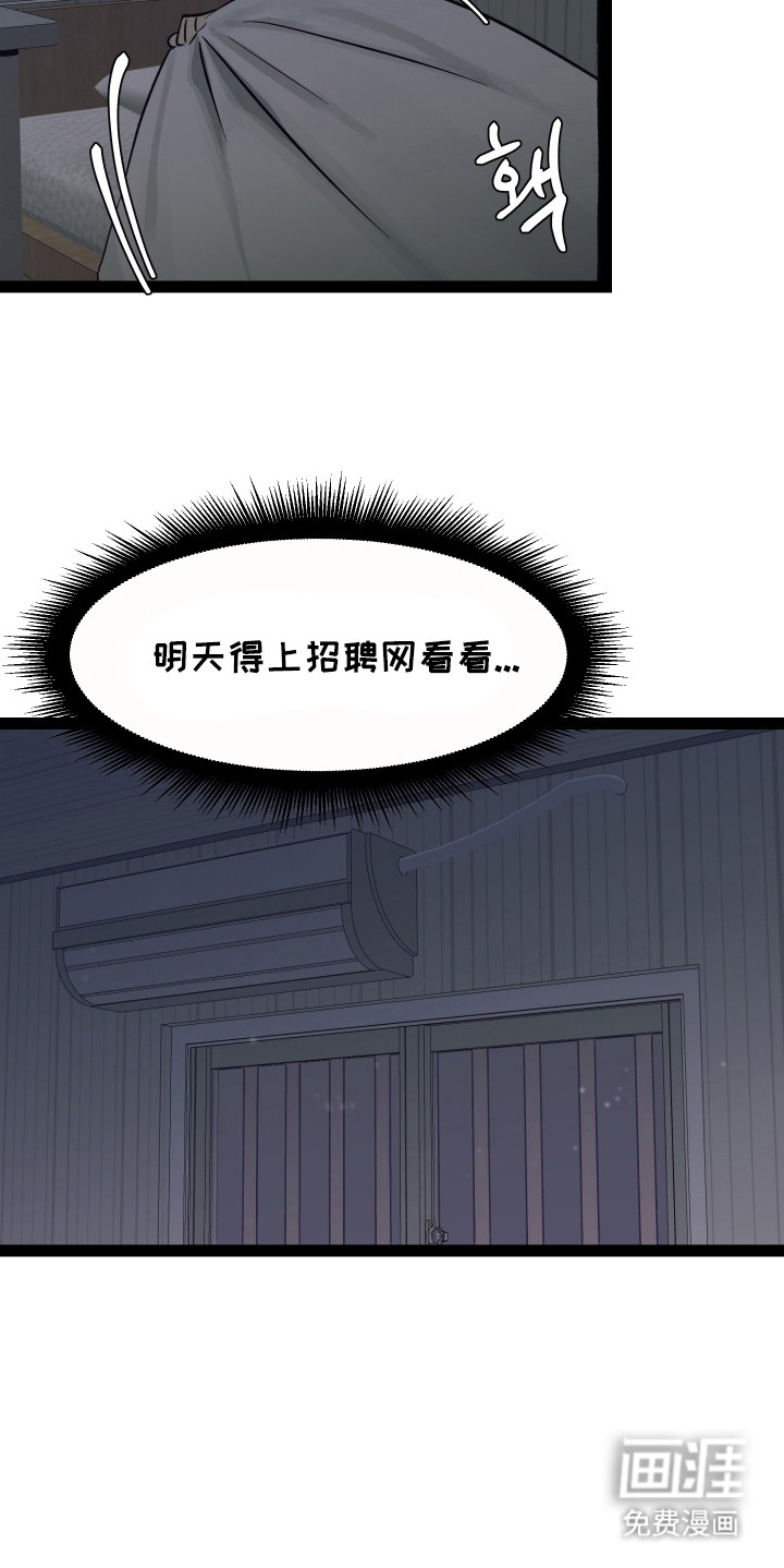 第1话20