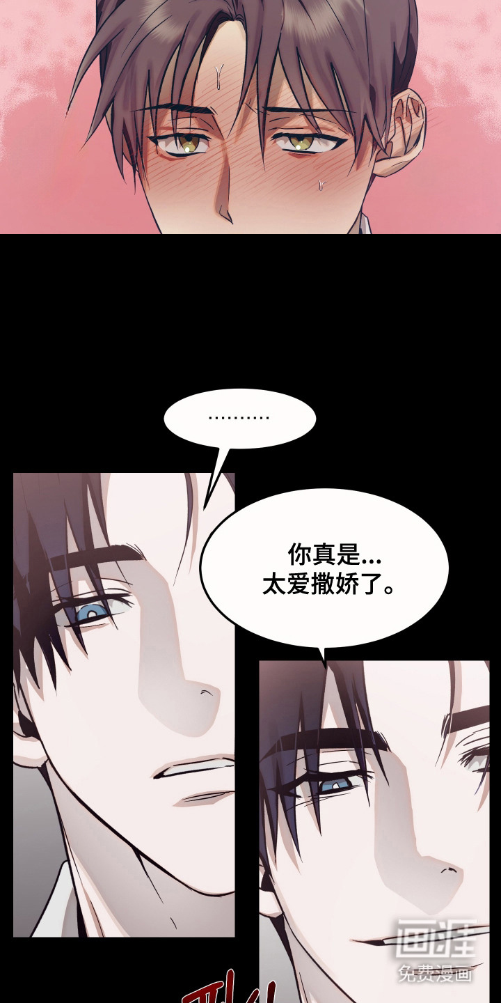第1话3