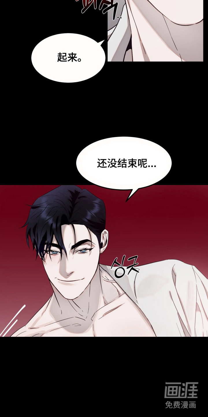 第1话4