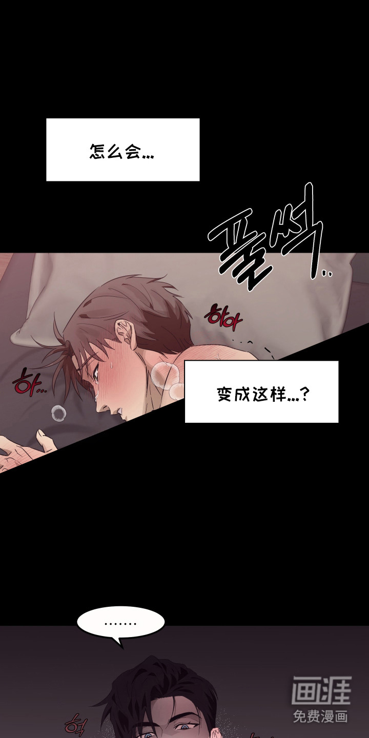 第1话6