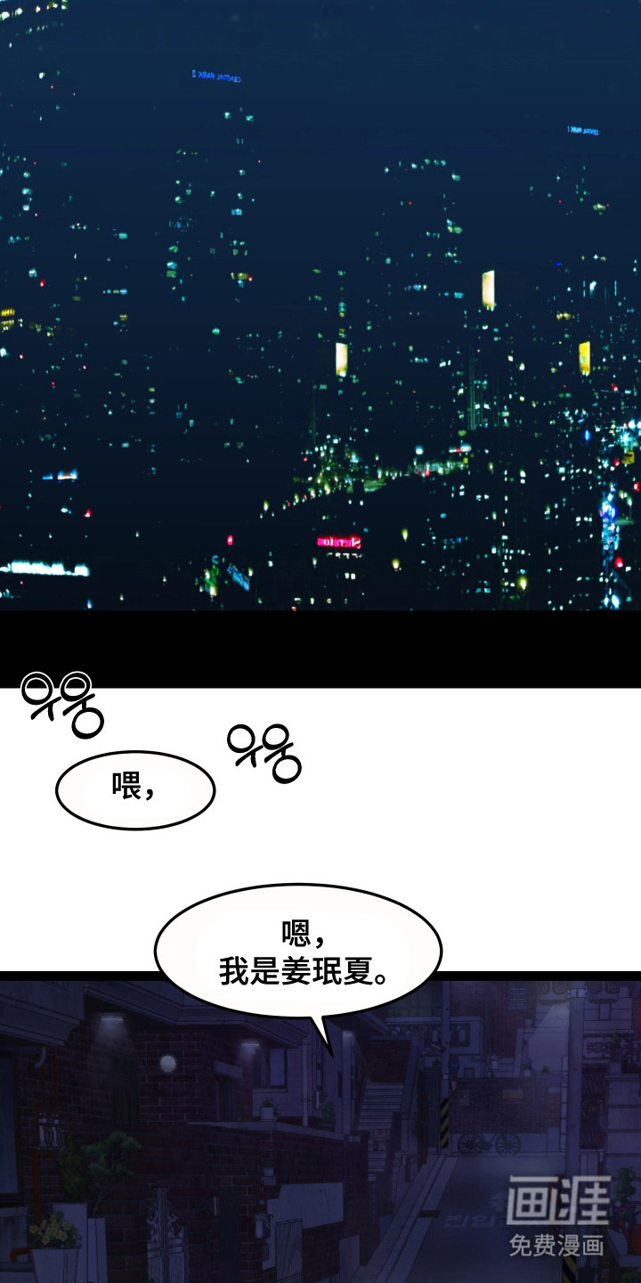 第1话9