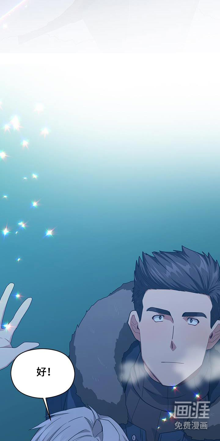 第149话10