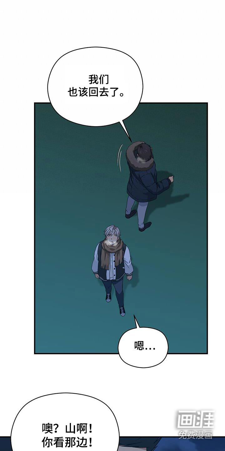 第149话14