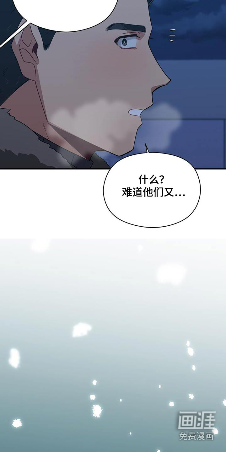 第149话15
