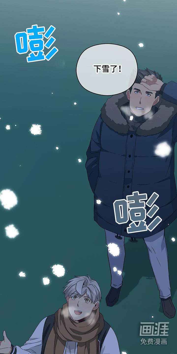 第149话16