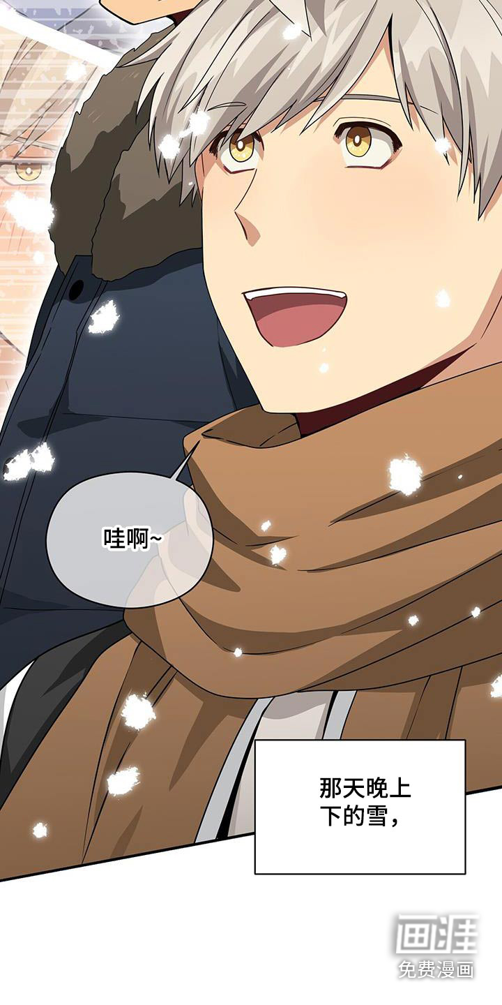第149话19