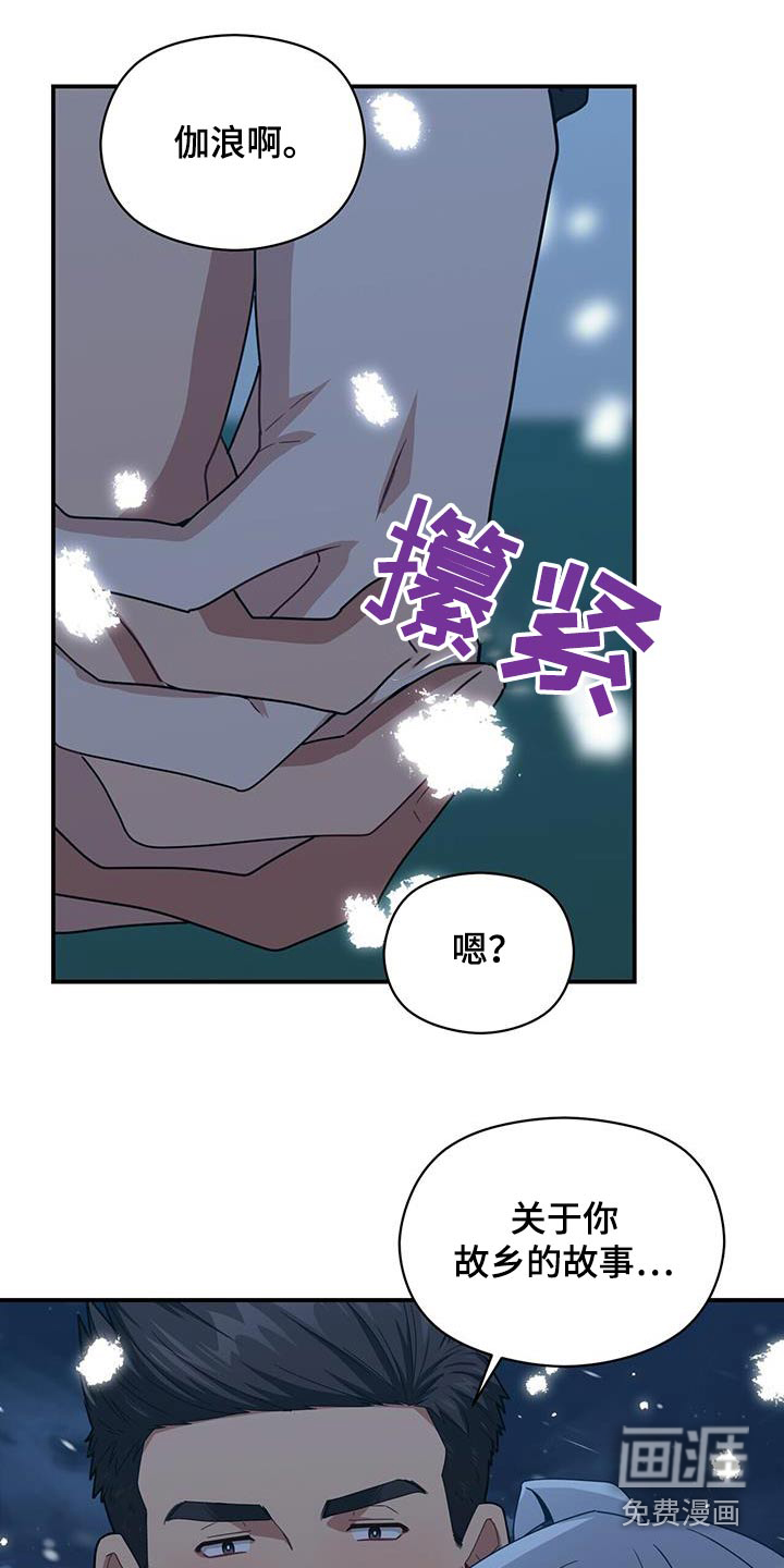第149话20
