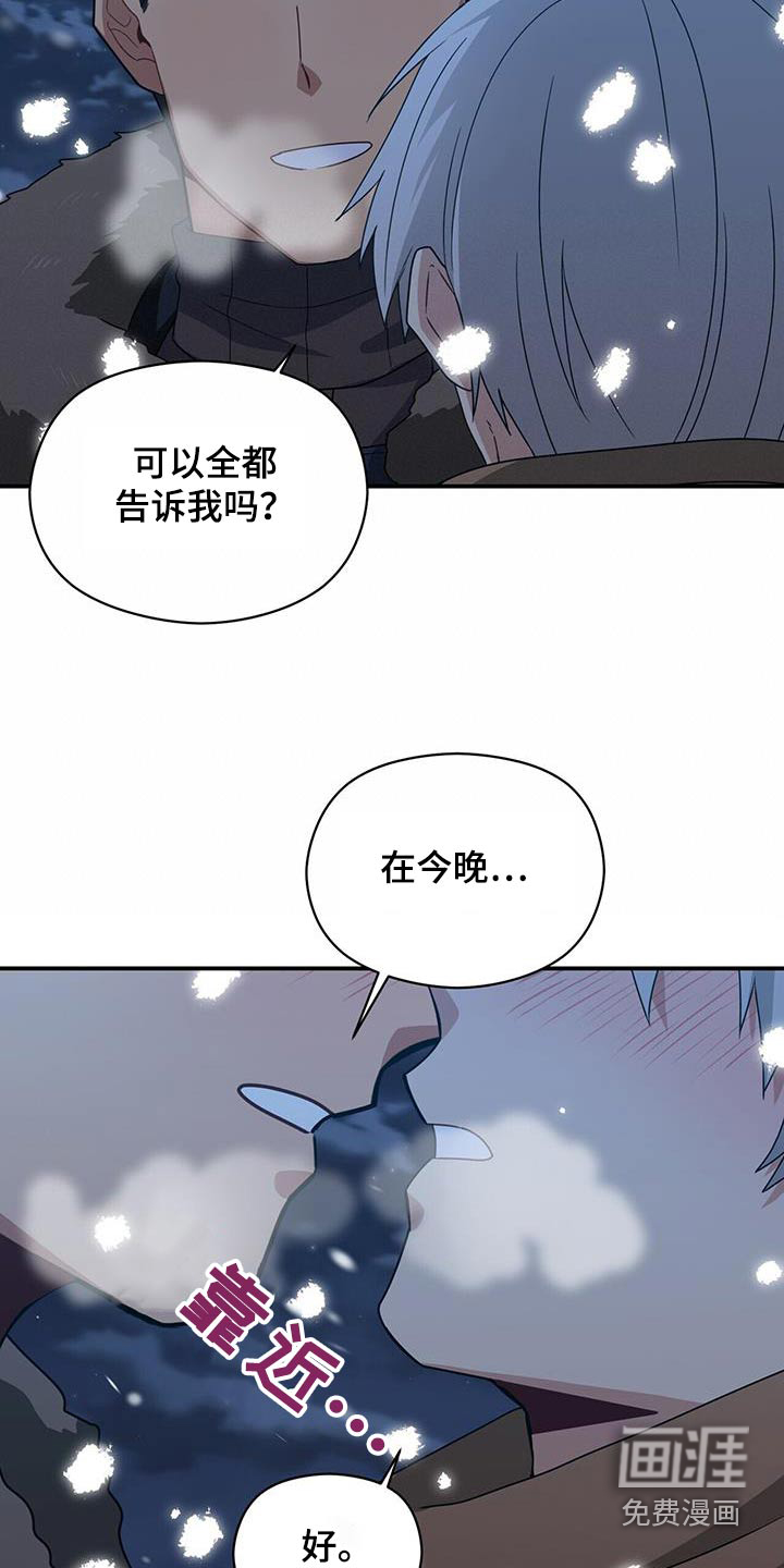 第149话21