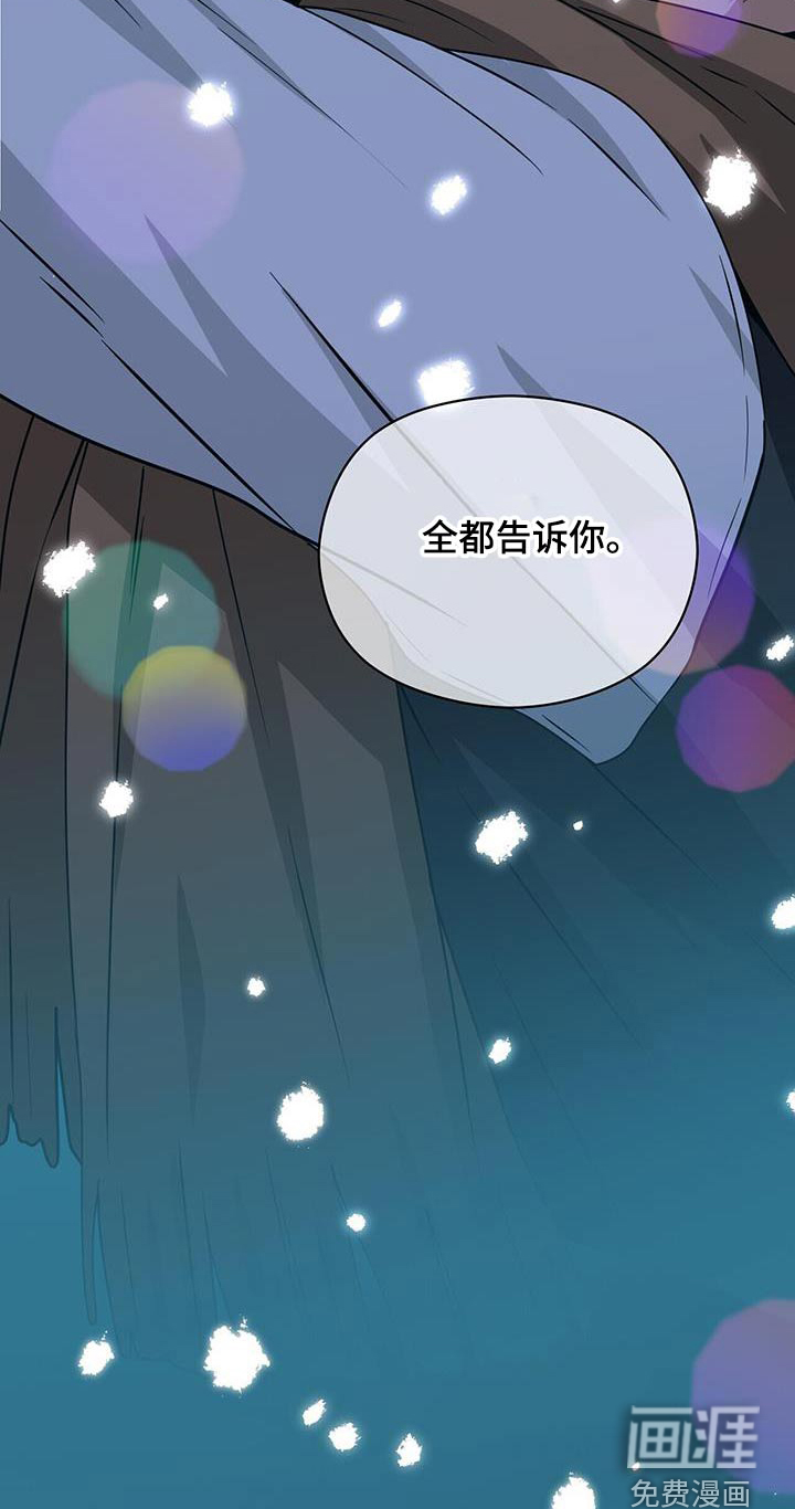 第149话23