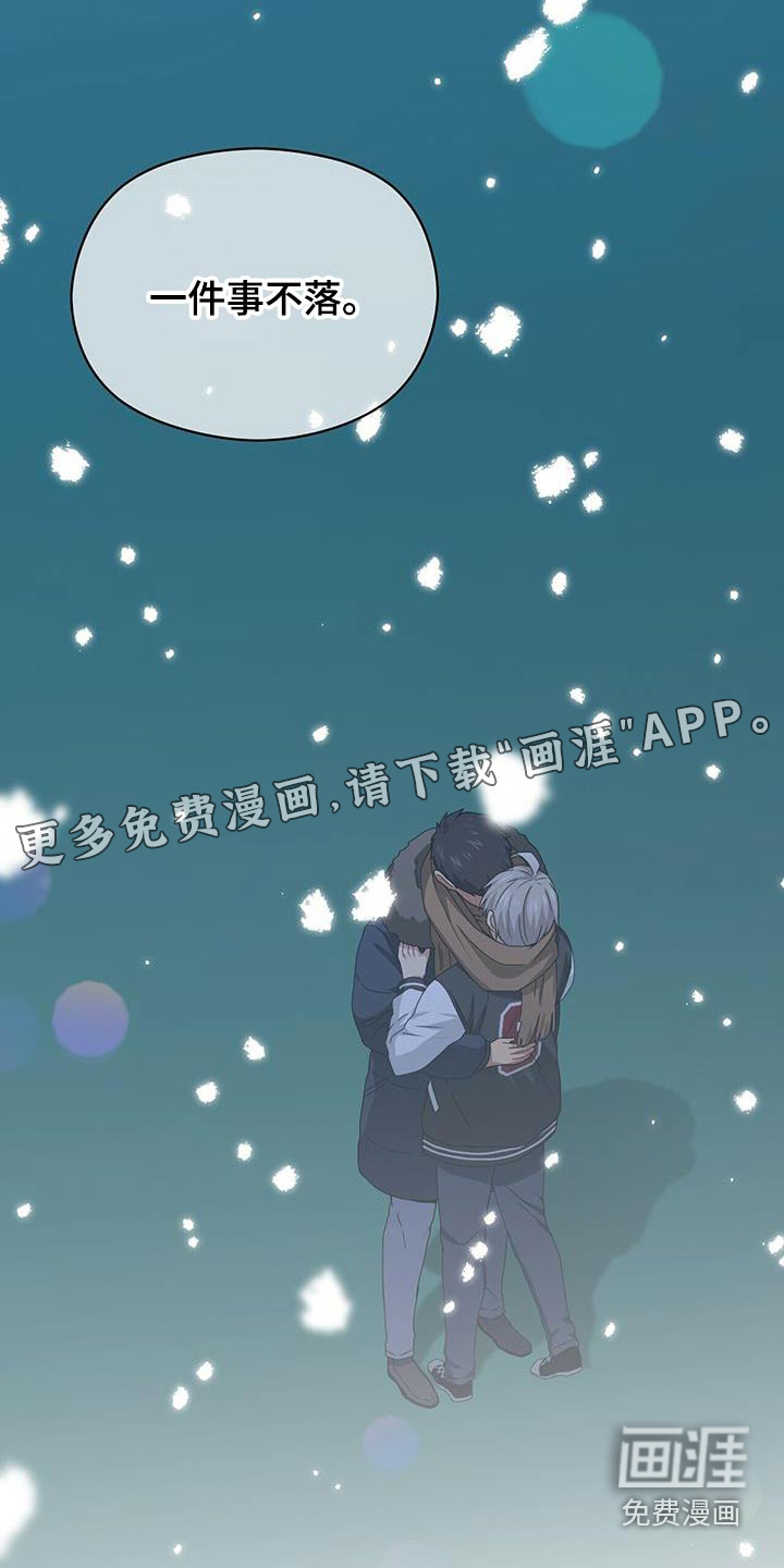 第149话24
