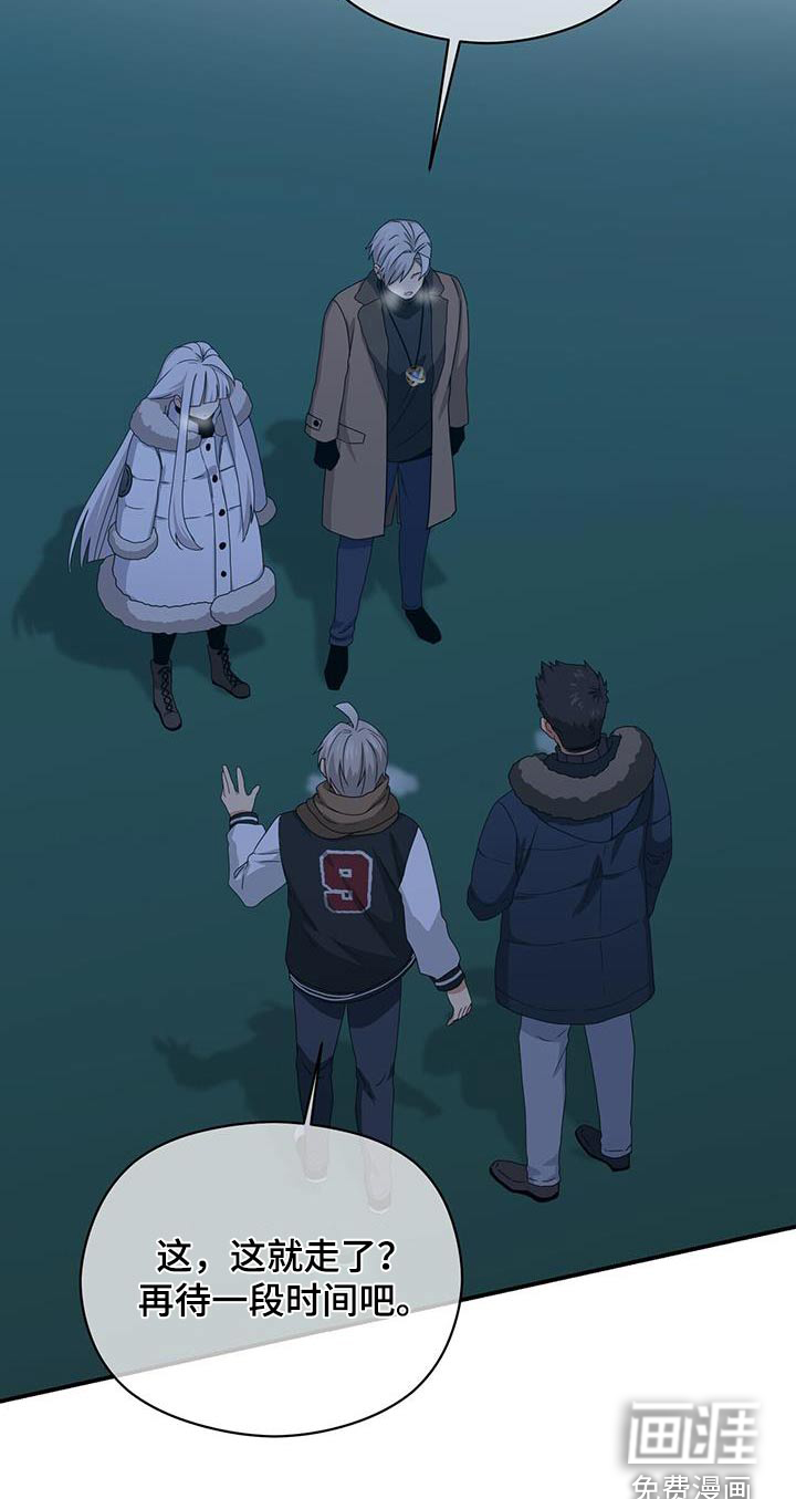 第149话3