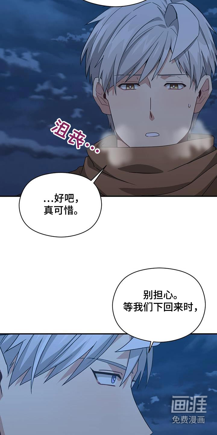 第149话5