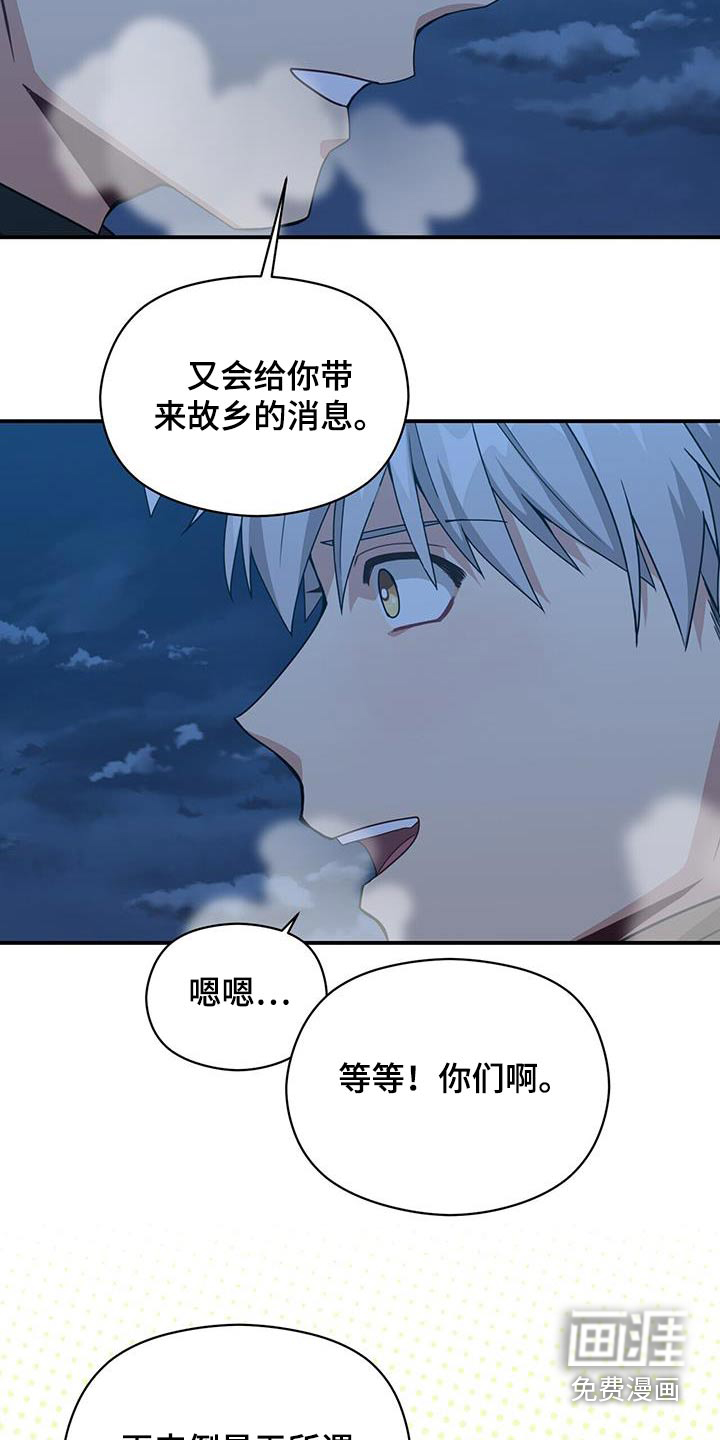 第149话6