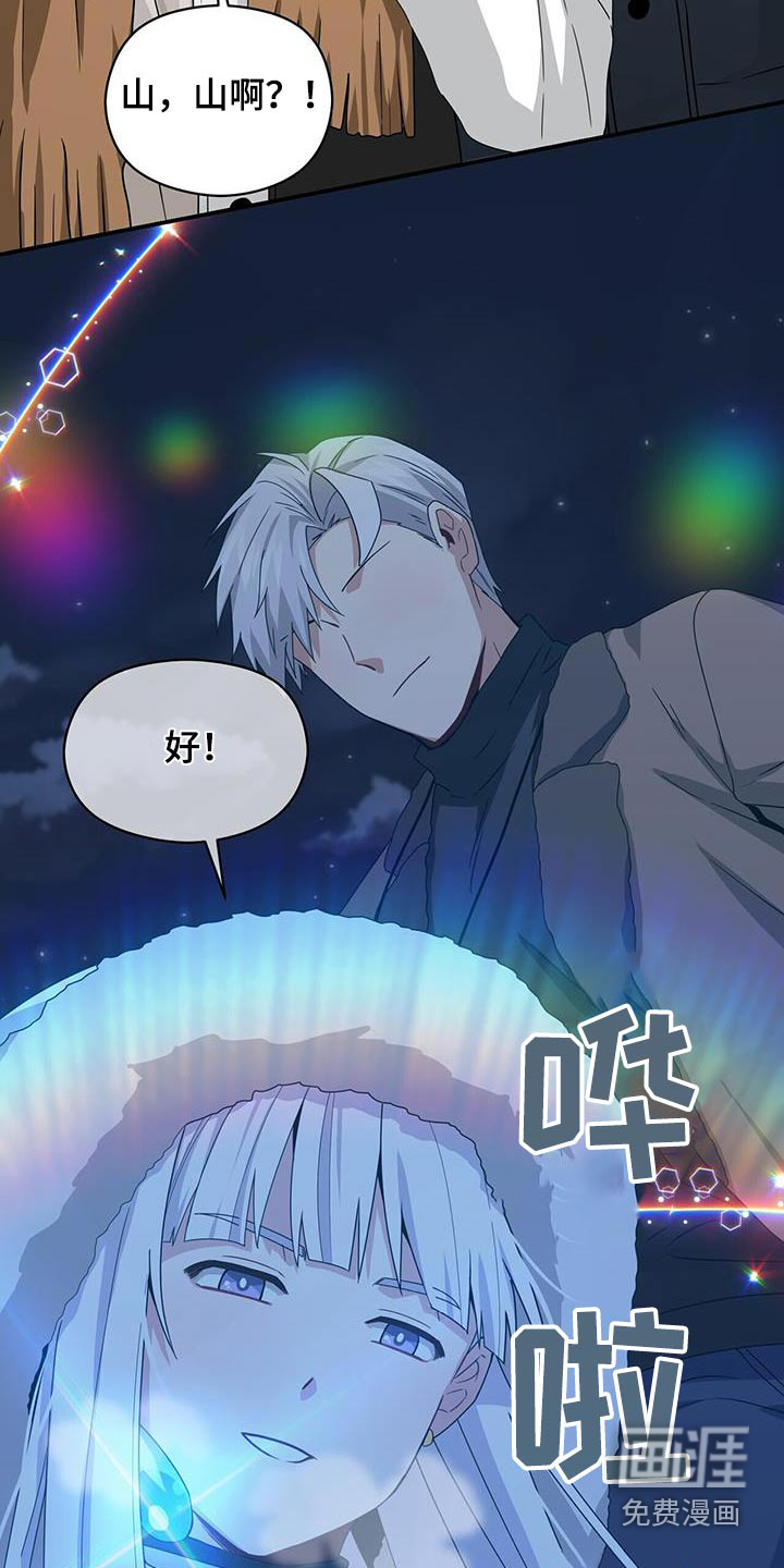 第149话8