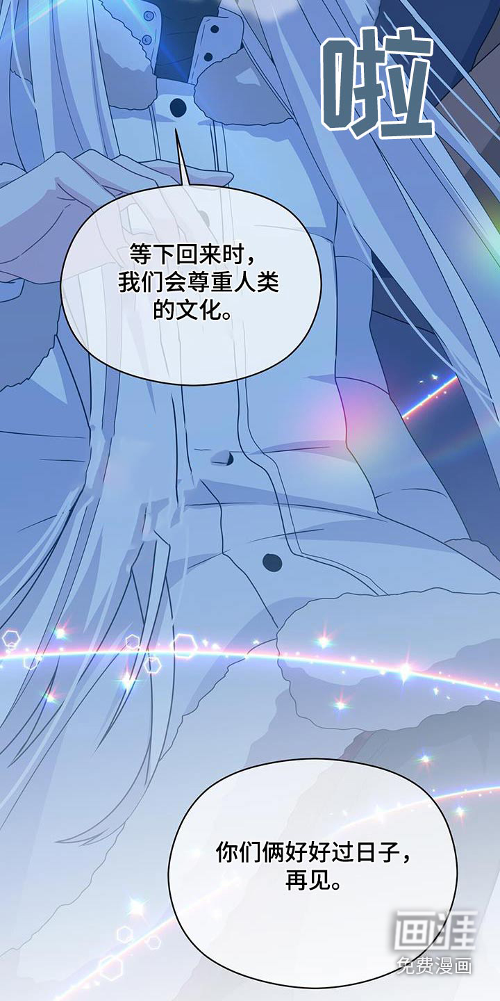 第149话9