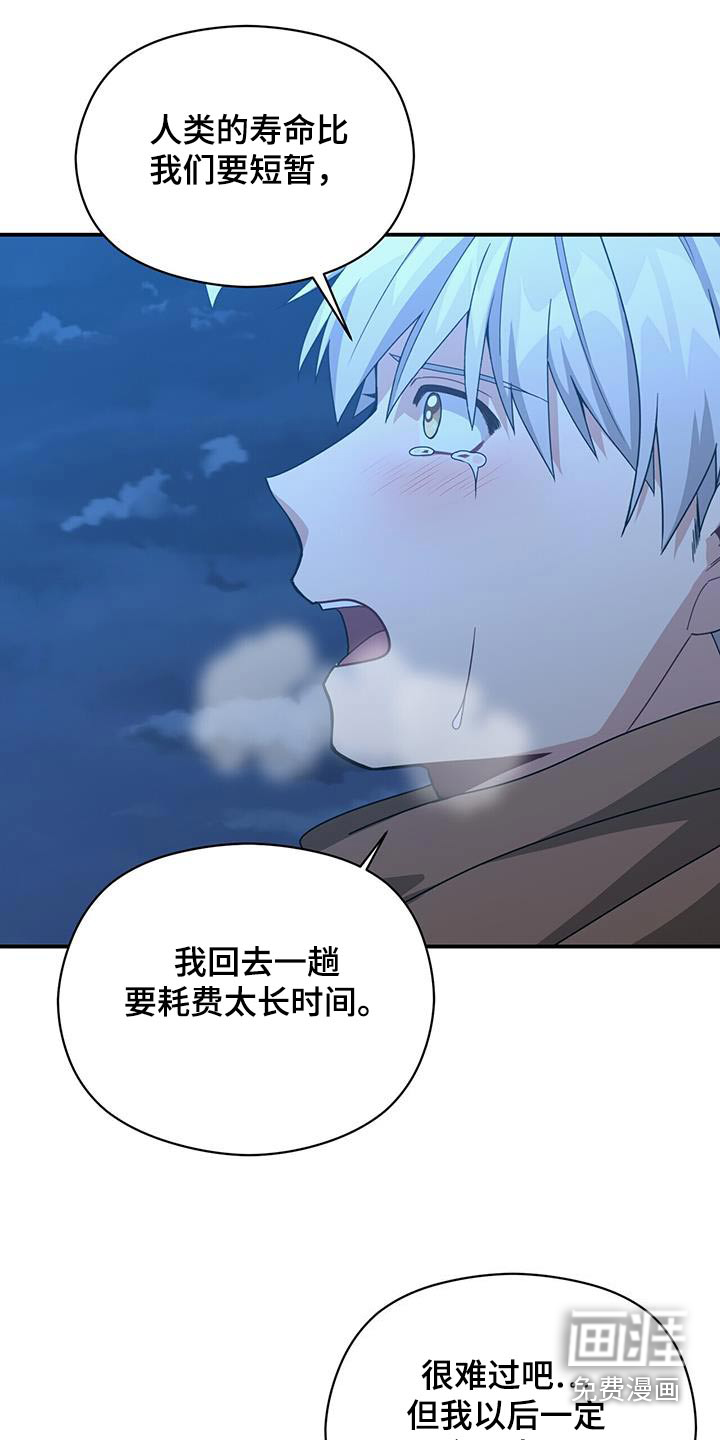 第148话10