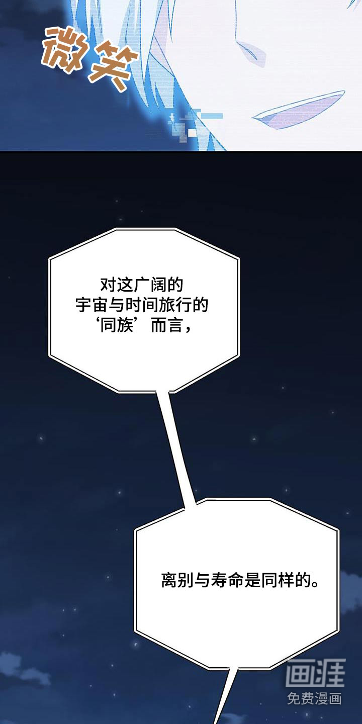 第148话13