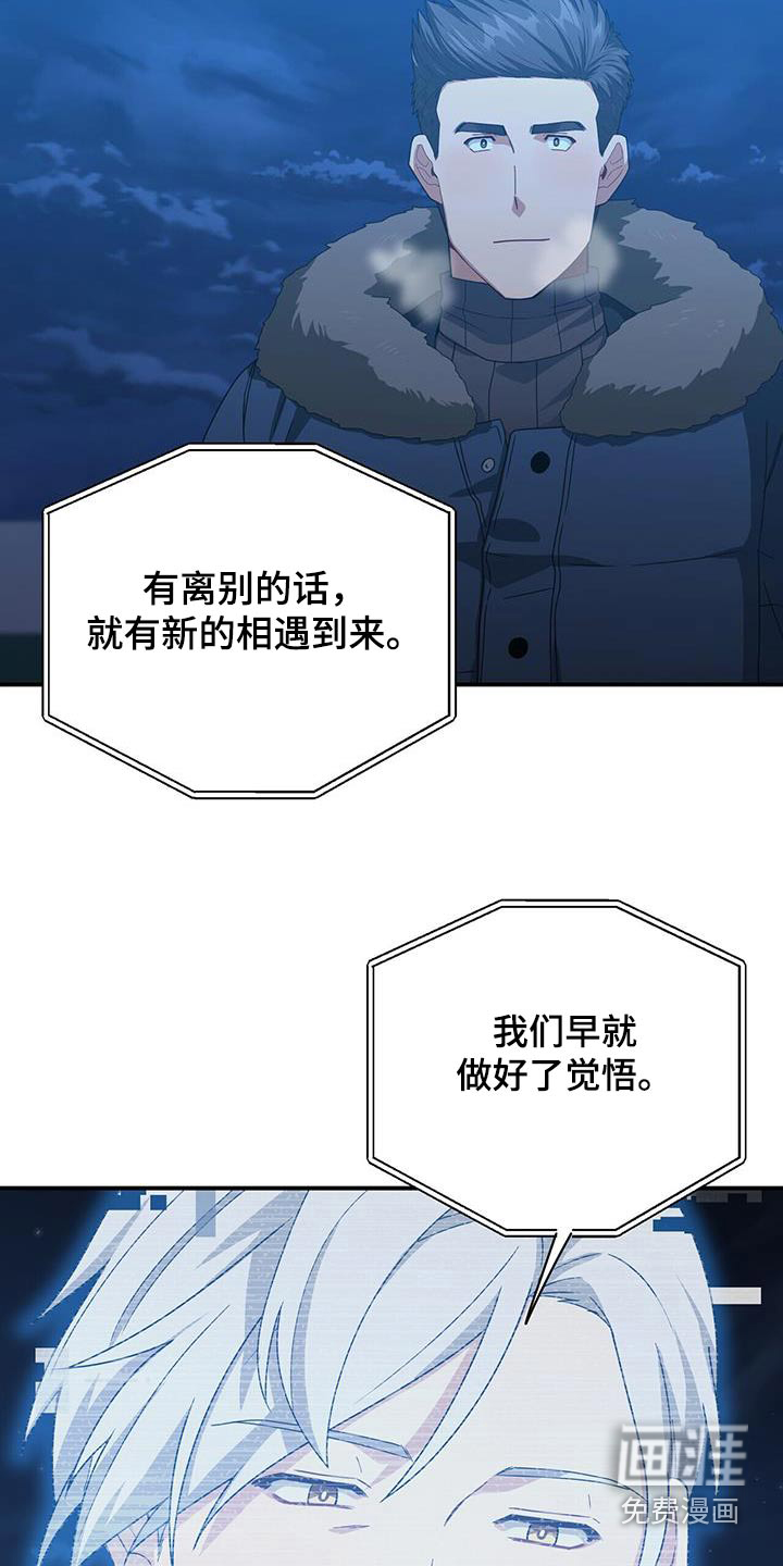 第148话16