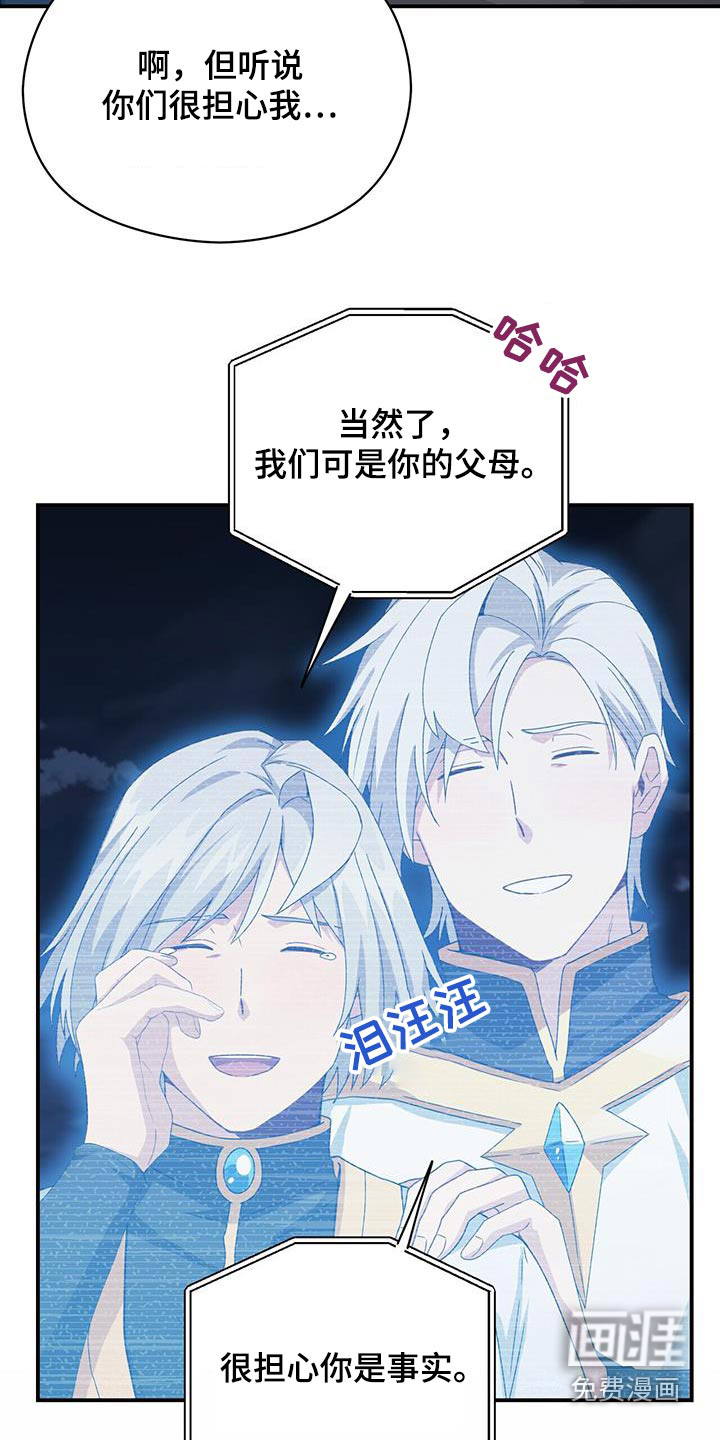 第148话18