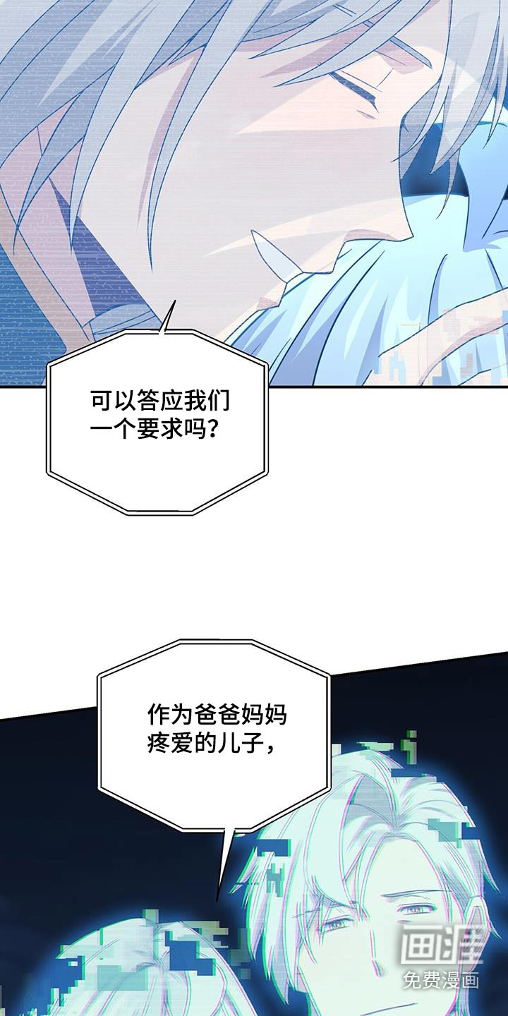 第148话21