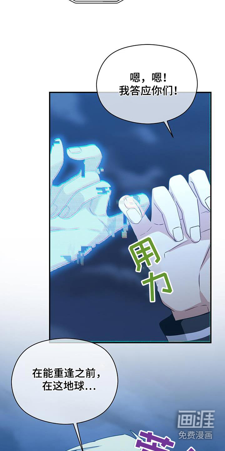 第148话23