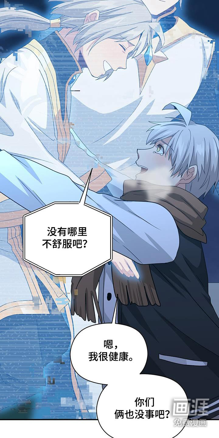 第148话4