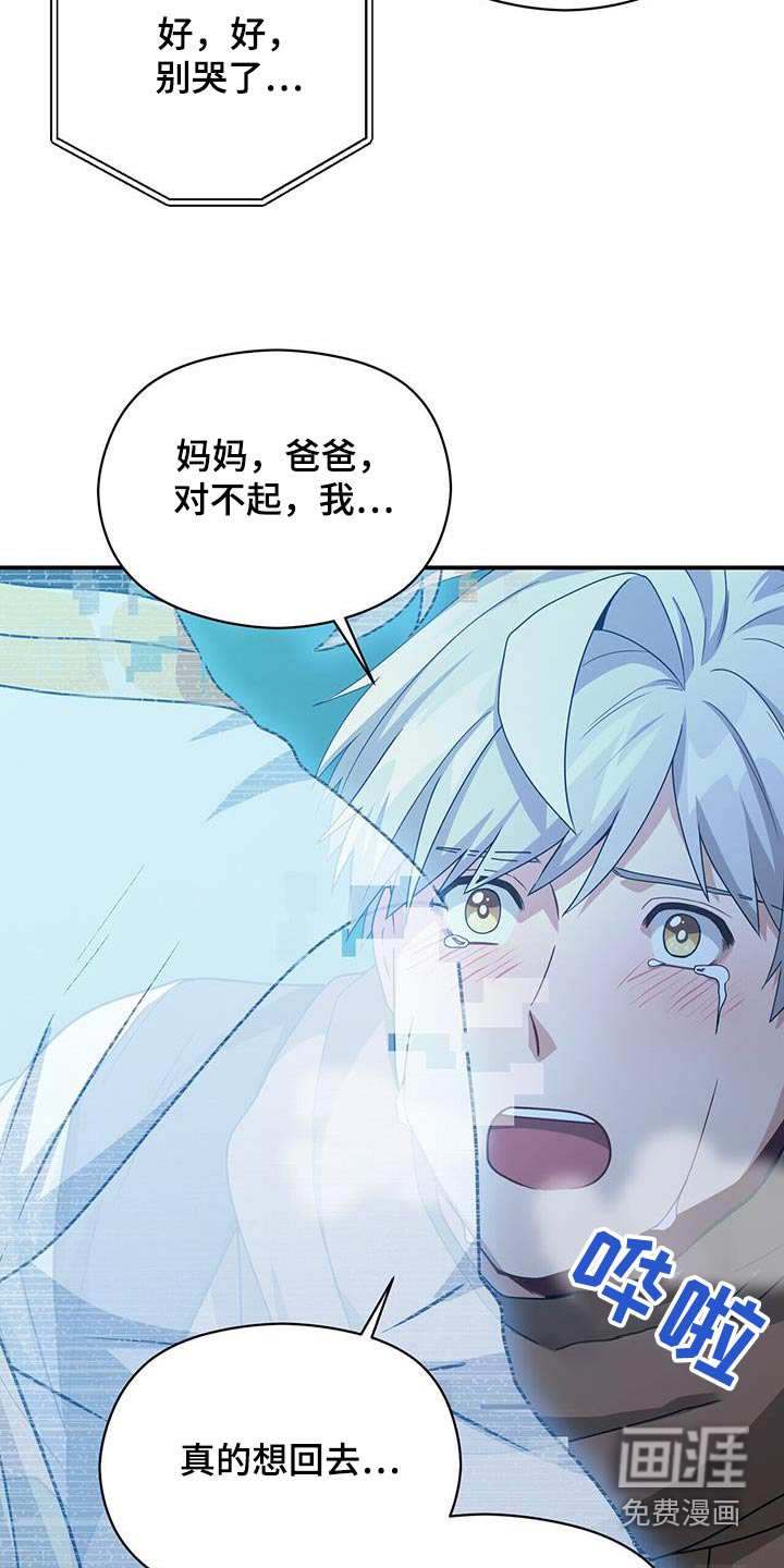 第148话6