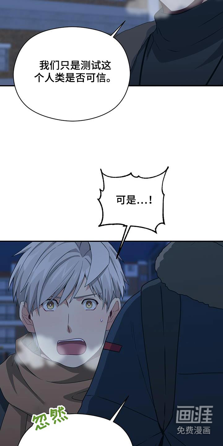 第147话10