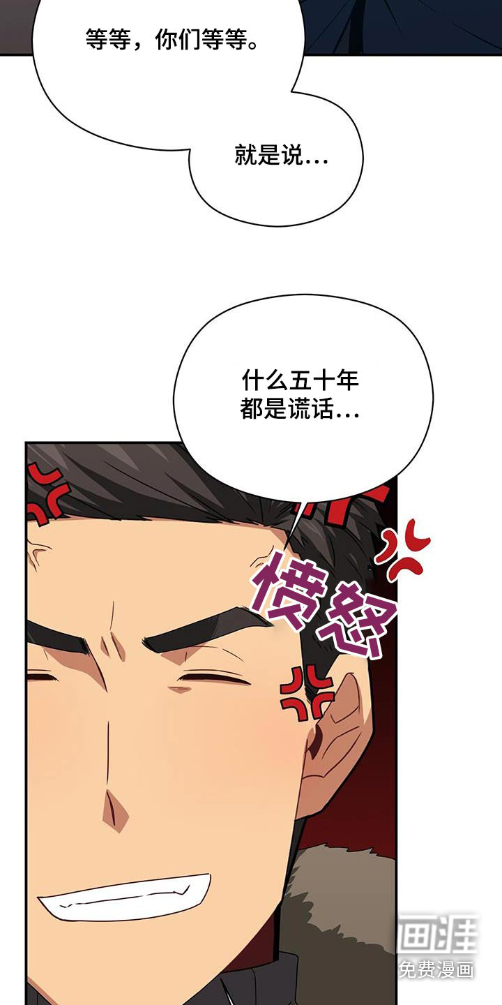 第147话11