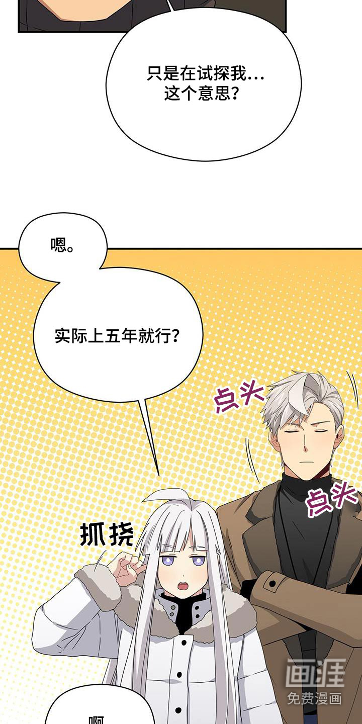 第147话12