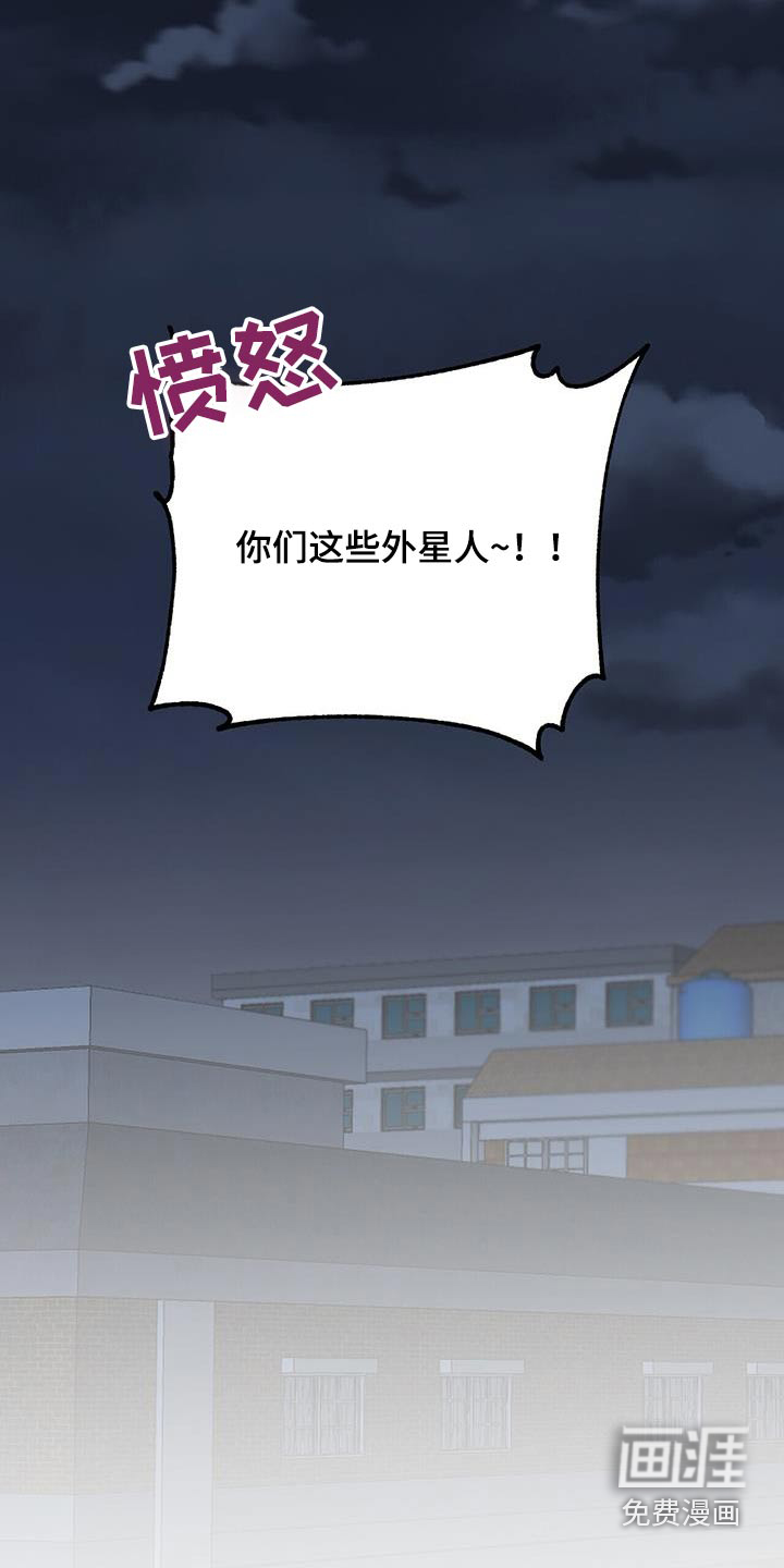 第147话14