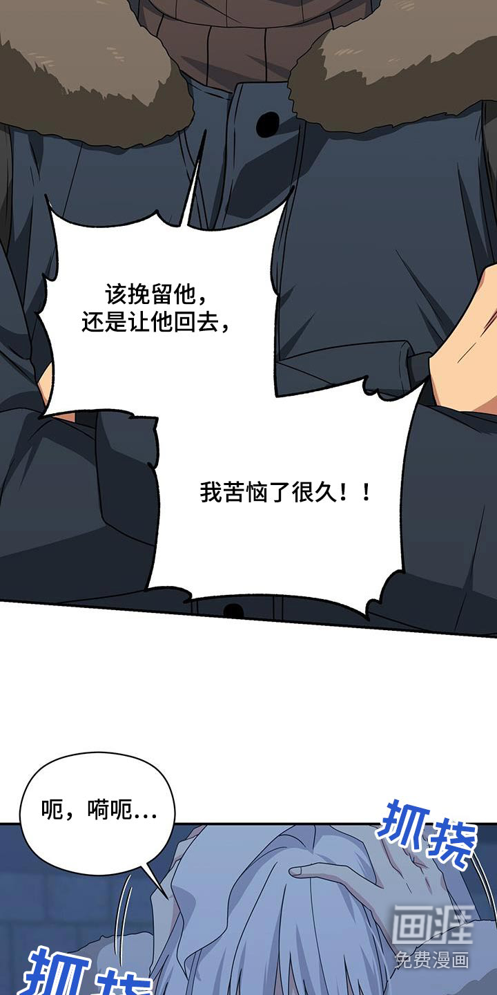 第147话16