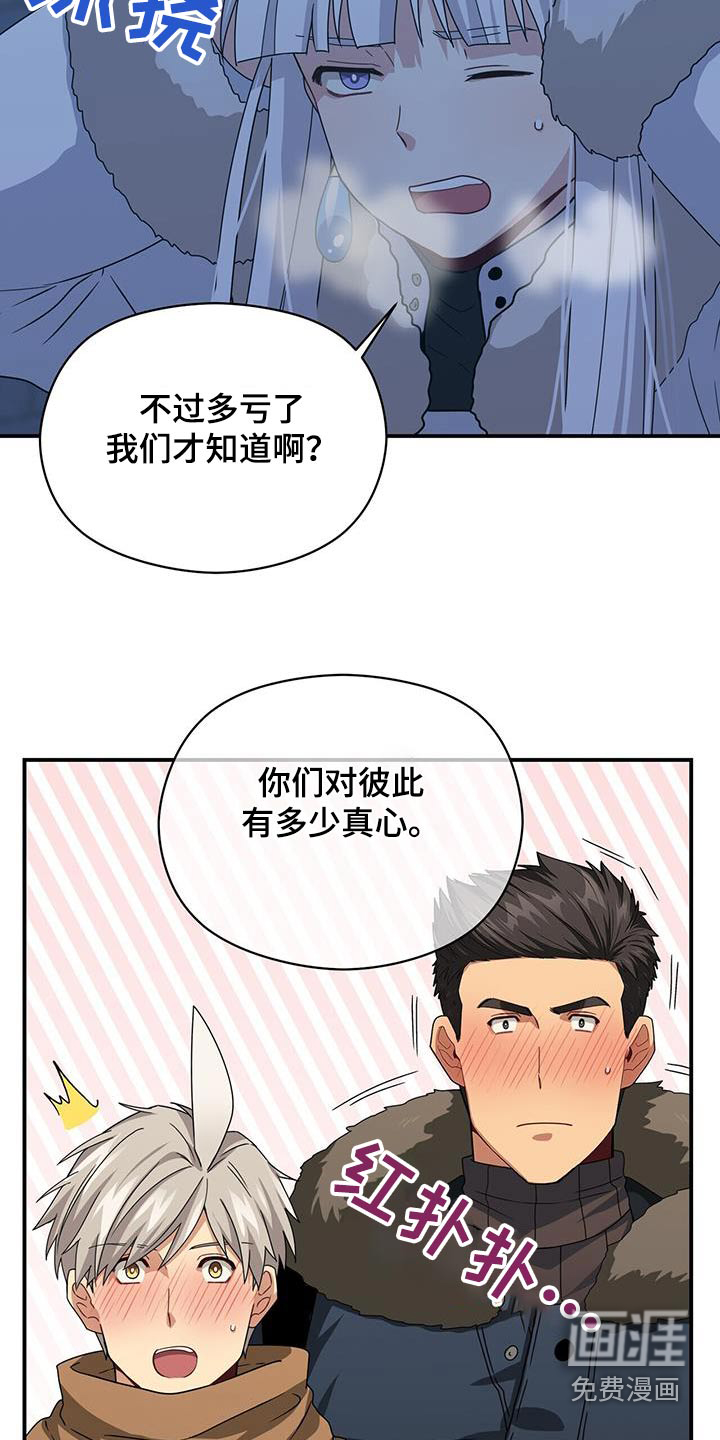 第147话17