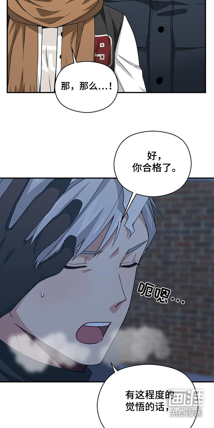 第147话18