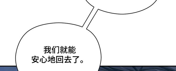 第147话19
