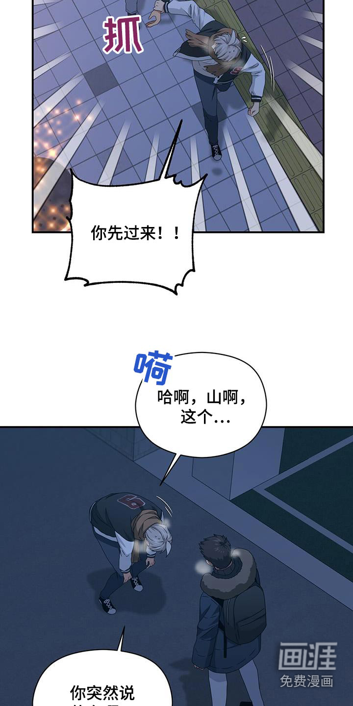 第147话2