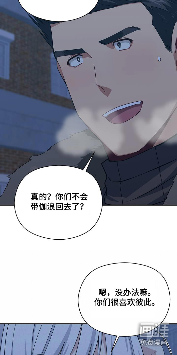 第147话20